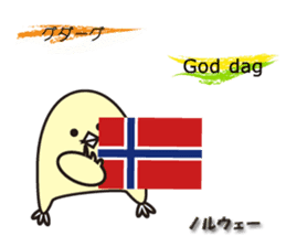 "Hello" of the world sticker #7920488