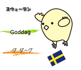 "Hello" of the world sticker #7920493