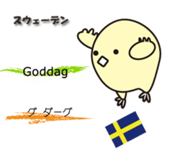 "Hello" of the world sticker #7920493