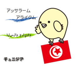 "Hello" of the world sticker #7920495