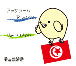 "Hello" of the world sticker #7920495