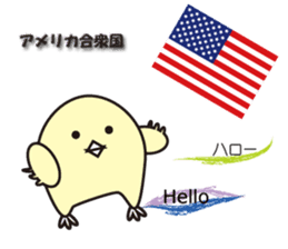 "Hello" of the world sticker #7920497