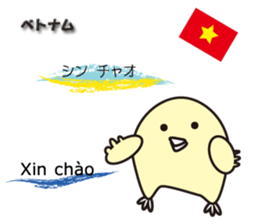 "Hello" of the world sticker #7920498