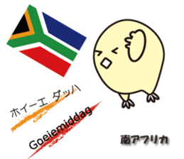 "Hello" of the world sticker #7920499