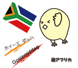 "Hello" of the world sticker #7920499