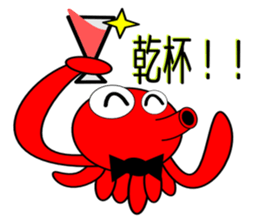 Is octopus.(ver2) sticker #7920620