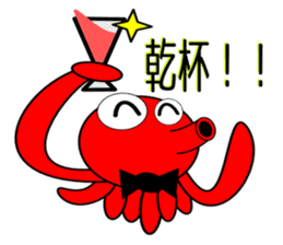 Is octopus.(ver2) sticker #7920620