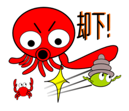 Is octopus.(ver2) sticker #7920623