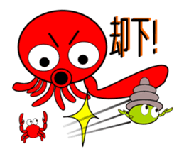 Is octopus.(ver2) sticker #7920623