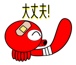 Is octopus.(ver2) sticker #7920624