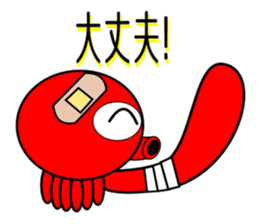 Is octopus.(ver2) sticker #7920624