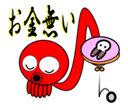 Is octopus.(ver2) sticker #7920625