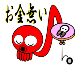 Is octopus.(ver2) sticker #7920625