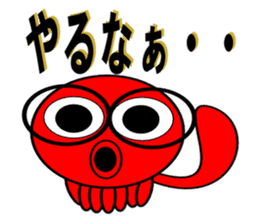 Is octopus.(ver2) sticker #7920626