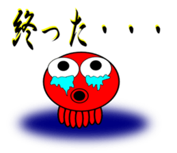 Is octopus.(ver2) sticker #7920627