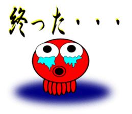 Is octopus.(ver2) sticker #7920627