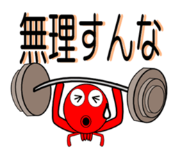 Is octopus.(ver2) sticker #7920628