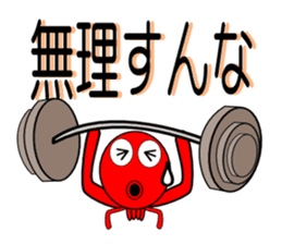 Is octopus.(ver2) sticker #7920628