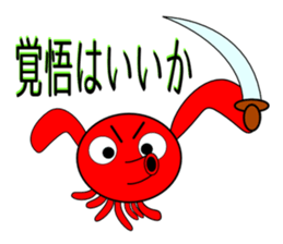 Is octopus.(ver2) sticker #7920630