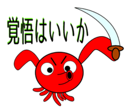 Is octopus.(ver2) sticker #7920630