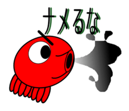 Is octopus.(ver2) sticker #7920631