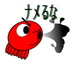Is octopus.(ver2) sticker #7920631