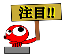 Is octopus.(ver2) sticker #7920632