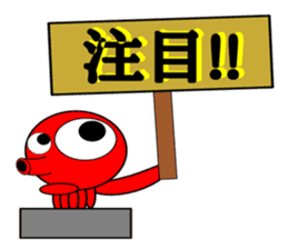 Is octopus.(ver2) sticker #7920632