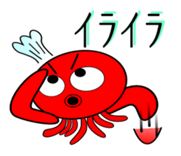 Is octopus.(ver2) sticker #7920633