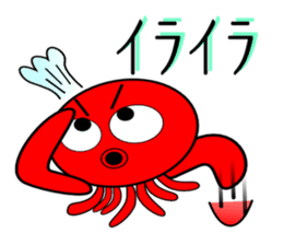 Is octopus.(ver2) sticker #7920633