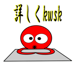 Is octopus.(ver2) sticker #7920634