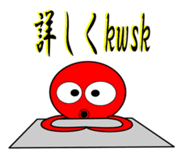 Is octopus.(ver2) sticker #7920634