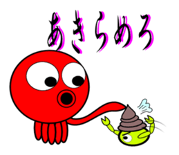 Is octopus.(ver2) sticker #7920636