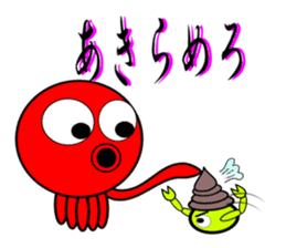 Is octopus.(ver2) sticker #7920636