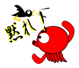 Is octopus.(ver2) sticker #7920637