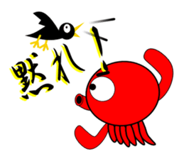 Is octopus.(ver2) sticker #7920637