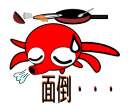 Is octopus.(ver2) sticker #7920638