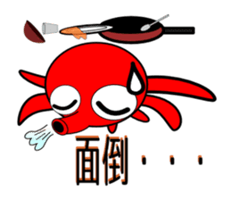 Is octopus.(ver2) sticker #7920638