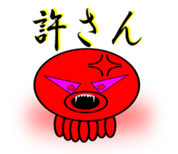 Is octopus.(ver2) sticker #7920640