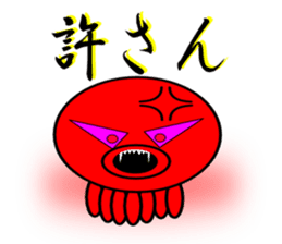 Is octopus.(ver2) sticker #7920640