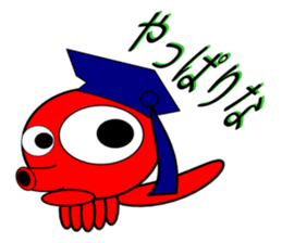 Is octopus.(ver2) sticker #7920642