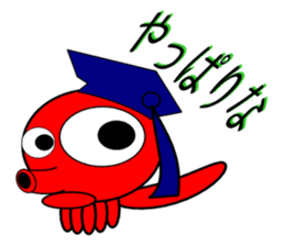Is octopus.(ver2) sticker #7920642
