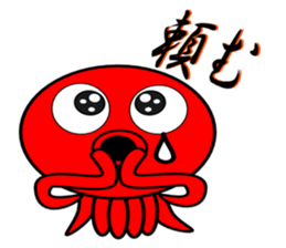 Is octopus.(ver2) sticker #7920644