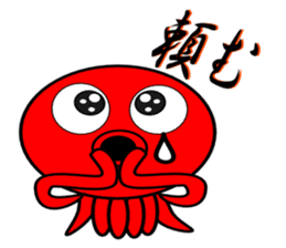 Is octopus.(ver2) sticker #7920644