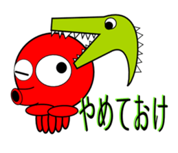 Is octopus.(ver2) sticker #7920645