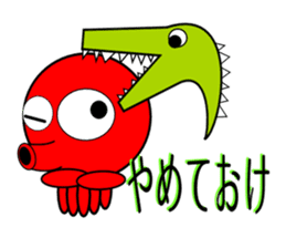 Is octopus.(ver2) sticker #7920645