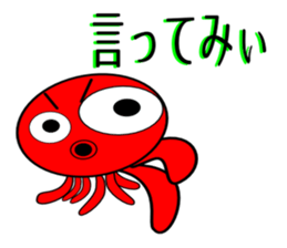 Is octopus.(ver2) sticker #7920646