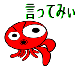 Is octopus.(ver2) sticker #7920646