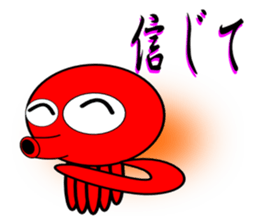 Is octopus.(ver2) sticker #7920647