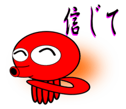 Is octopus.(ver2) sticker #7920647